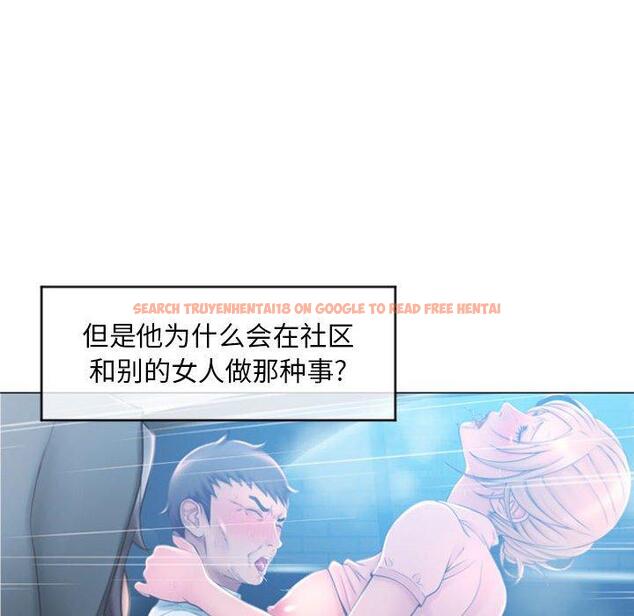 查看漫画隔壁的她 - 第18话 - sayhentaiz.net中的574706图片