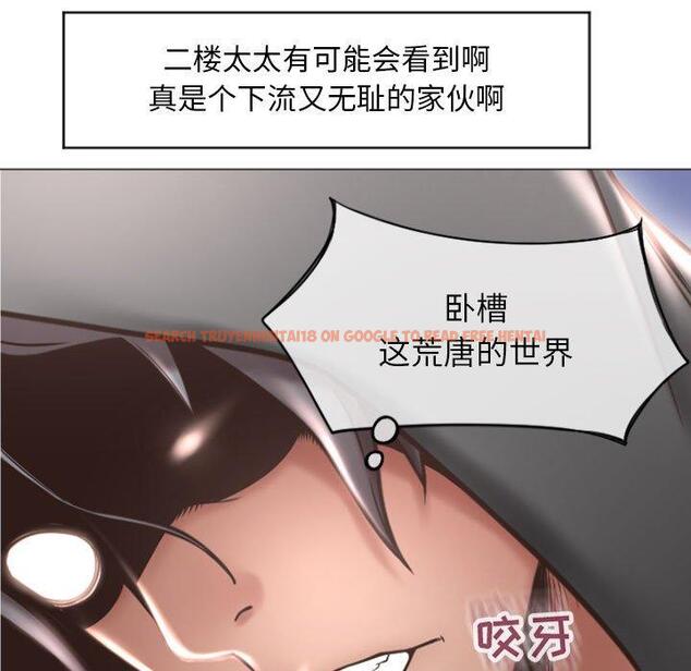 查看漫画隔壁的她 - 第18话 - sayhentaiz.net中的574709图片