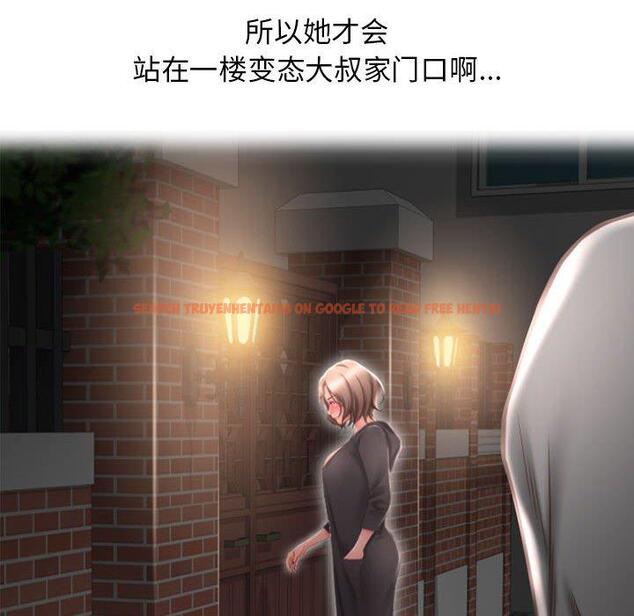 查看漫画隔壁的她 - 第18话 - sayhentaiz.net中的574716图片