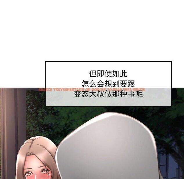 查看漫画隔壁的她 - 第18话 - sayhentaiz.net中的574718图片