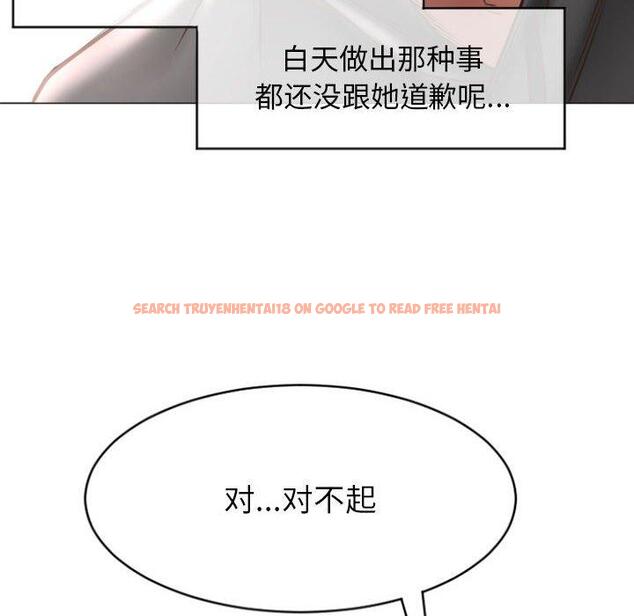 查看漫画隔壁的她 - 第18话 - sayhentaiz.net中的574722图片