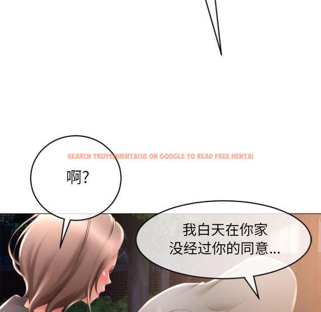 查看漫画隔壁的她 - 第18话 - sayhentaiz.net中的574723图片