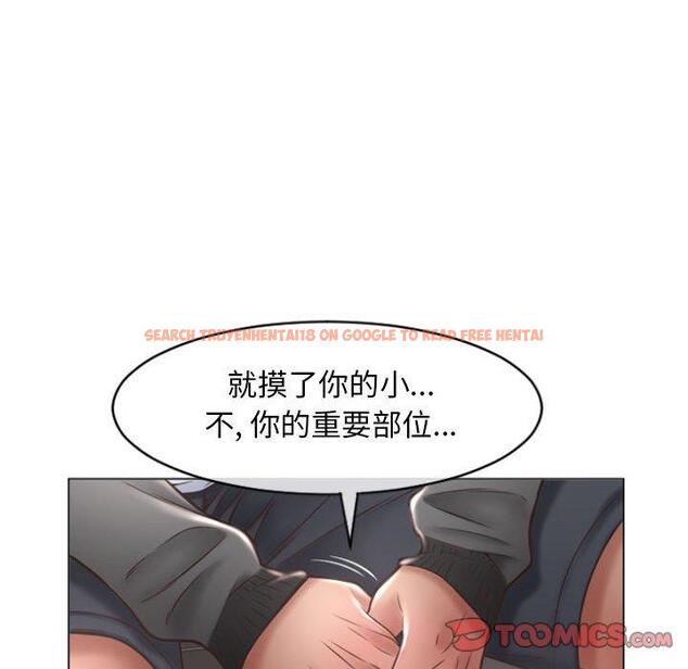 查看漫画隔壁的她 - 第18话 - sayhentaiz.net中的574725图片