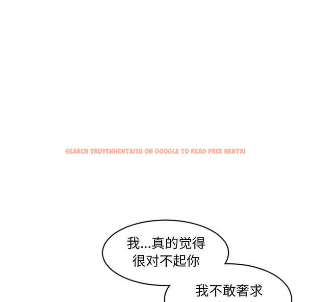 查看漫画隔壁的她 - 第18话 - sayhentaiz.net中的574727图片