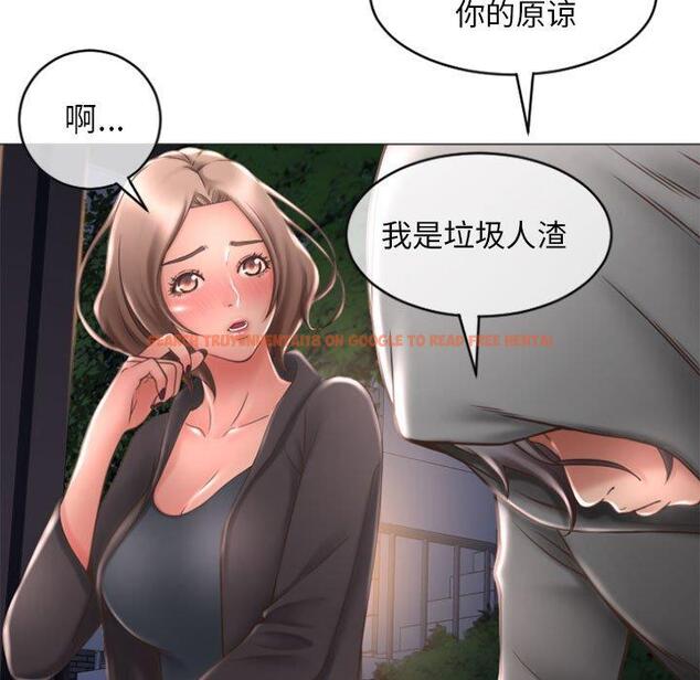 查看漫画隔壁的她 - 第18话 - sayhentaiz.net中的574728图片