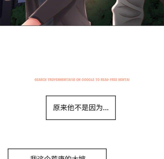 查看漫画隔壁的她 - 第18话 - sayhentaiz.net中的574729图片