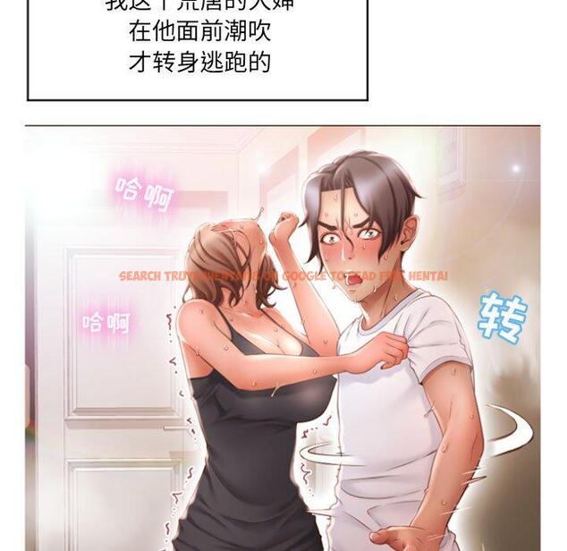 查看漫画隔壁的她 - 第18话 - sayhentaiz.net中的574730图片