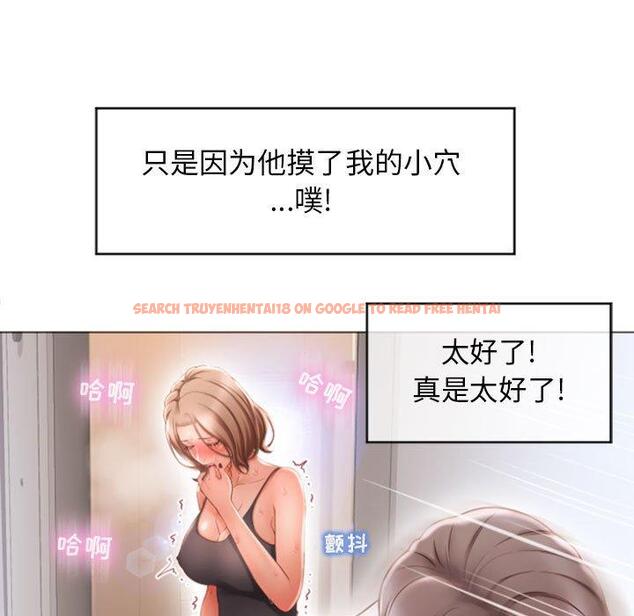 查看漫画隔壁的她 - 第18话 - sayhentaiz.net中的574732图片