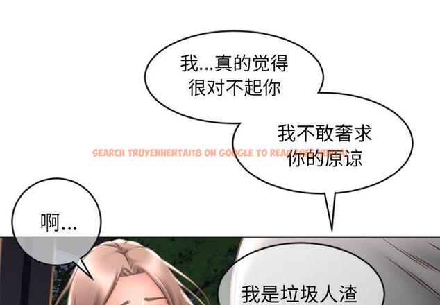 查看漫画隔壁的她 - 第19话 - sayhentaiz.net中的574739图片