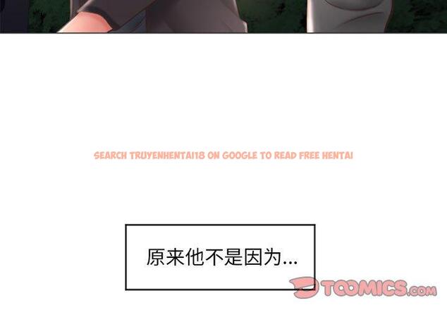 查看漫画隔壁的她 - 第19话 - sayhentaiz.net中的574741图片