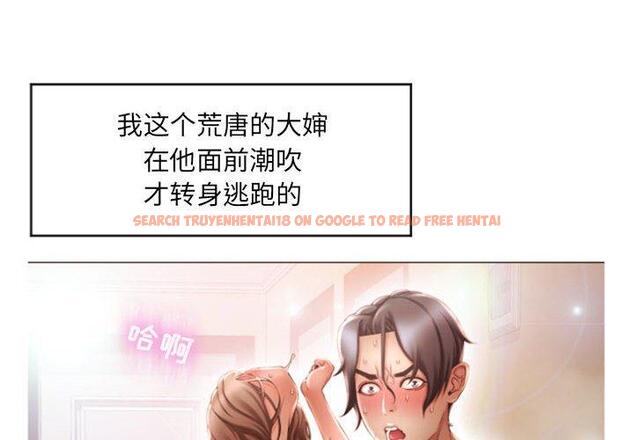 查看漫画隔壁的她 - 第19话 - sayhentaiz.net中的574742图片