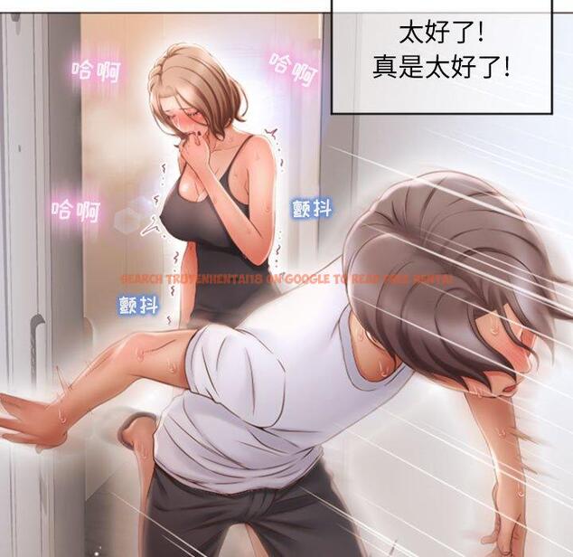 查看漫画隔壁的她 - 第19话 - sayhentaiz.net中的574745图片