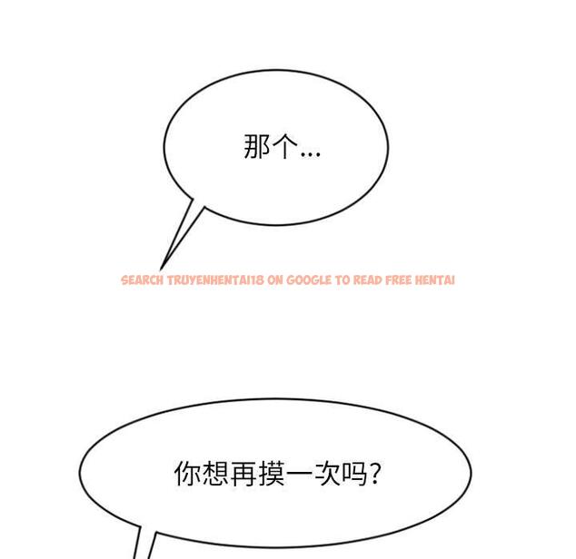 查看漫画隔壁的她 - 第19话 - sayhentaiz.net中的574747图片
