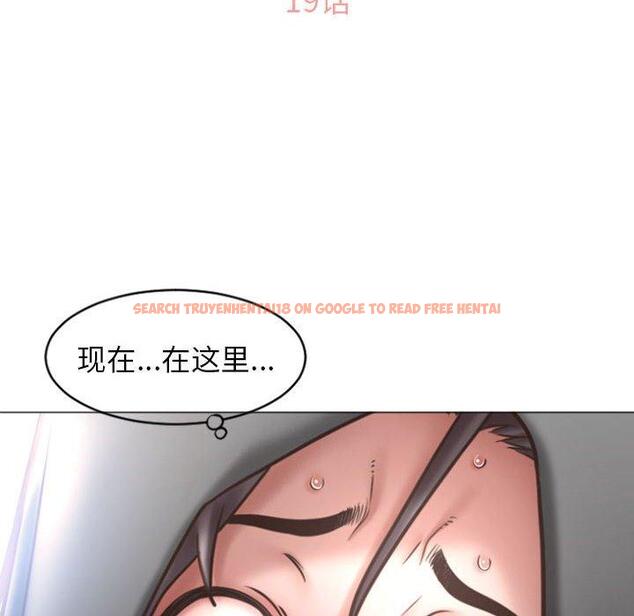 查看漫画隔壁的她 - 第19话 - sayhentaiz.net中的574752图片
