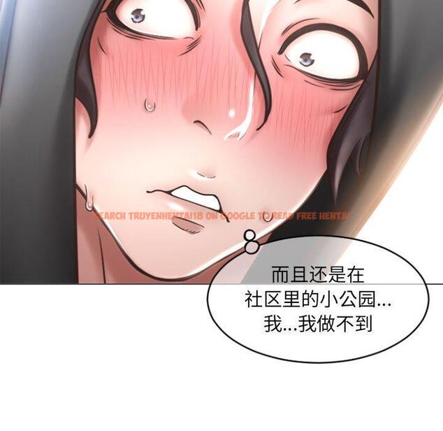 查看漫画隔壁的她 - 第19话 - sayhentaiz.net中的574753图片