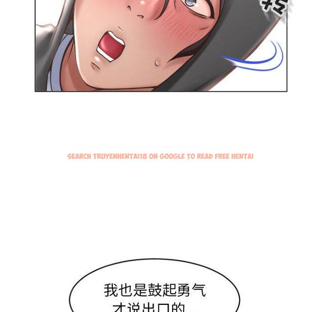 查看漫画隔壁的她 - 第19话 - sayhentaiz.net中的574763图片