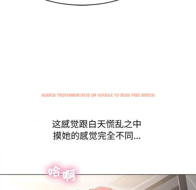 查看漫画隔壁的她 - 第19话 - sayhentaiz.net中的574775图片