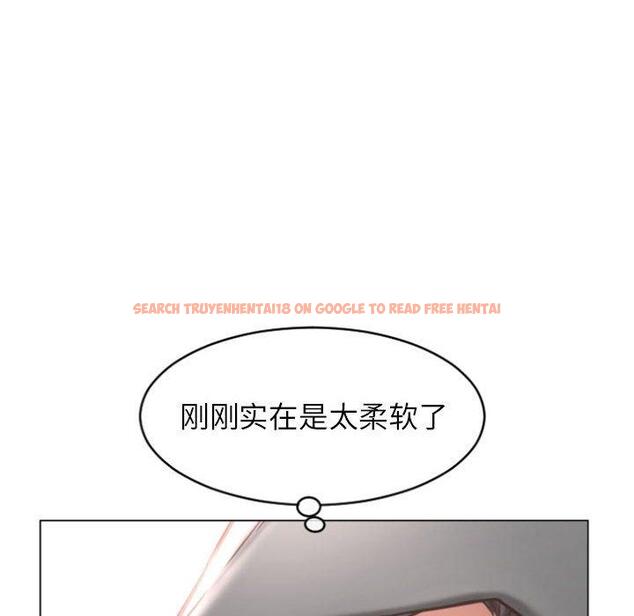 查看漫画隔壁的她 - 第19话 - sayhentaiz.net中的574780图片