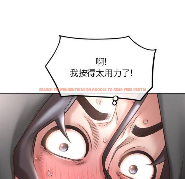 查看漫画隔壁的她 - 第19话 - sayhentaiz.net中的574787图片