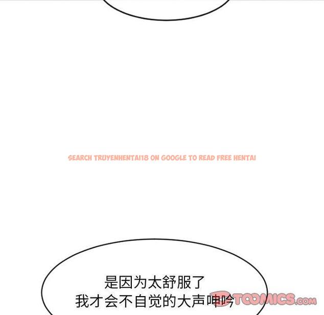 查看漫画隔壁的她 - 第19话 - sayhentaiz.net中的574795图片