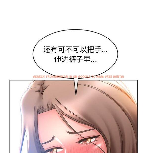 查看漫画隔壁的她 - 第19话 - sayhentaiz.net中的574798图片