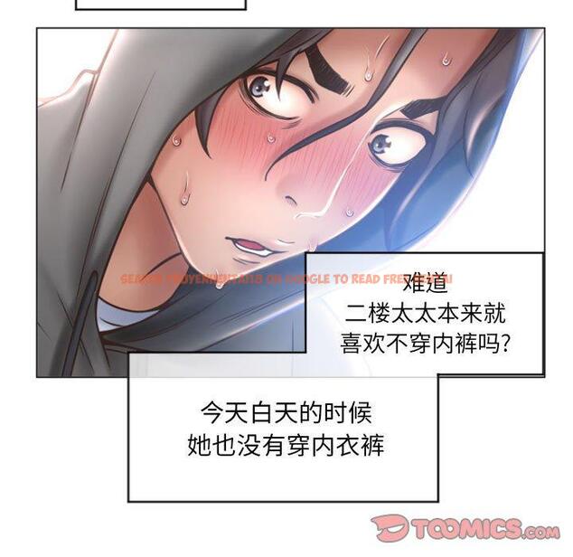 查看漫画隔壁的她 - 第19话 - sayhentaiz.net中的574813图片