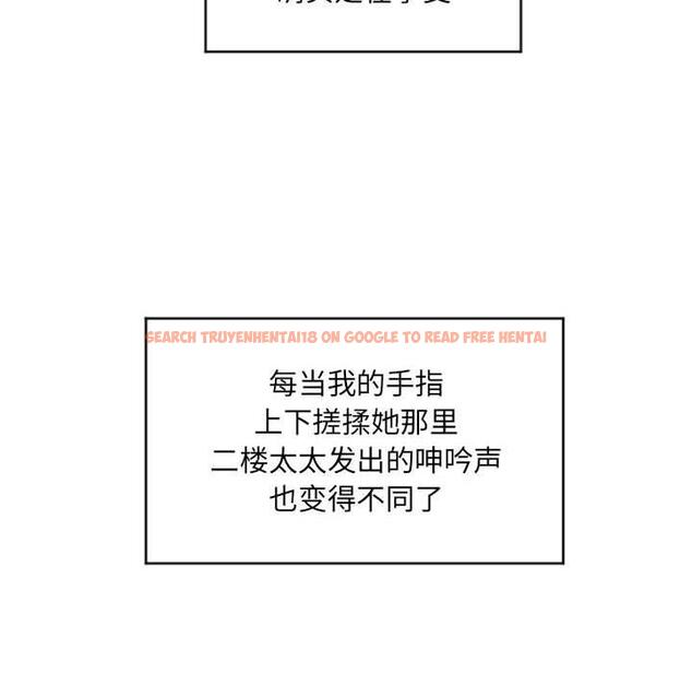 查看漫画隔壁的她 - 第19话 - sayhentaiz.net中的574818图片