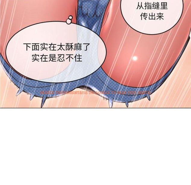 查看漫画隔壁的她 - 第19话 - sayhentaiz.net中的574820图片