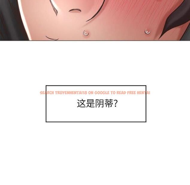 查看漫画隔壁的她 - 第19话 - sayhentaiz.net中的574825图片