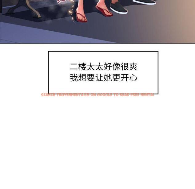 查看漫画隔壁的她 - 第19话 - sayhentaiz.net中的574833图片