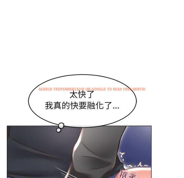 查看漫画隔壁的她 - 第19话 - sayhentaiz.net中的574836图片