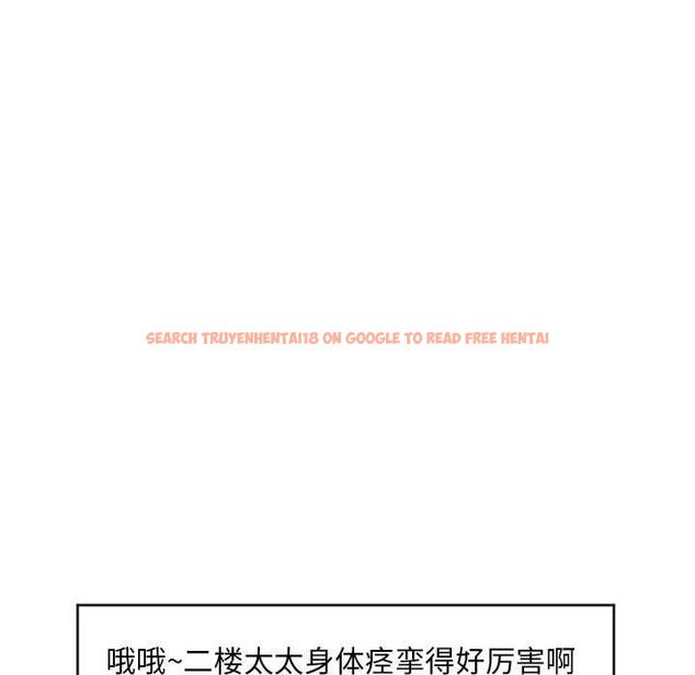 查看漫画隔壁的她 - 第19话 - sayhentaiz.net中的574847图片