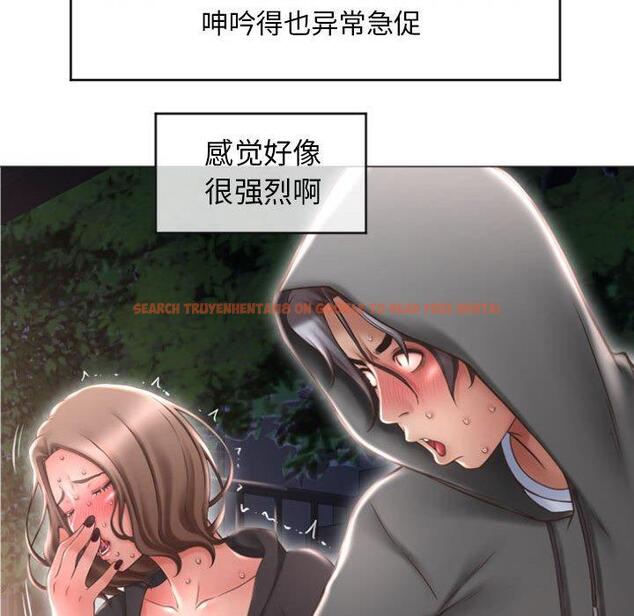查看漫画隔壁的她 - 第19话 - sayhentaiz.net中的574848图片