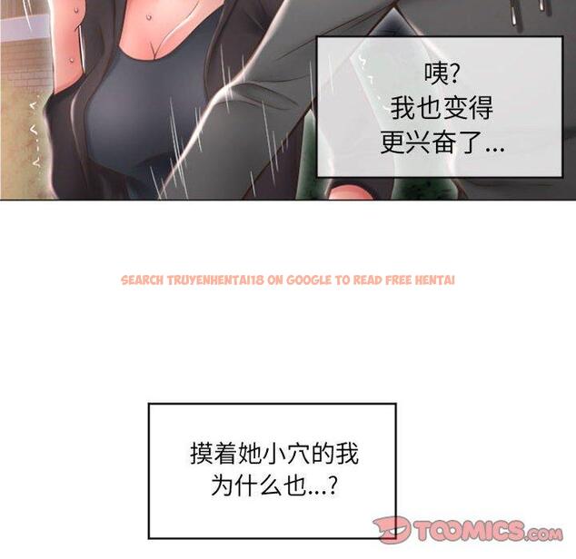 查看漫画隔壁的她 - 第19话 - sayhentaiz.net中的574849图片
