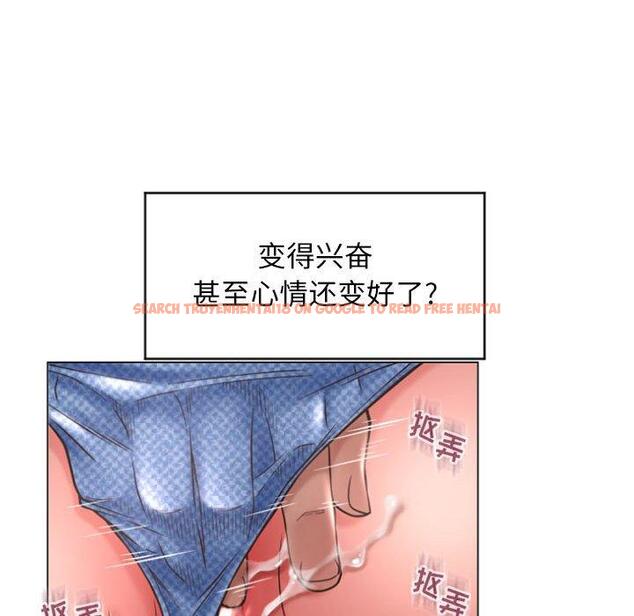 查看漫画隔壁的她 - 第19话 - sayhentaiz.net中的574850图片