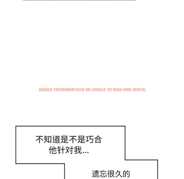 查看漫画隔壁的她 - 第19话 - sayhentaiz.net中的574855图片