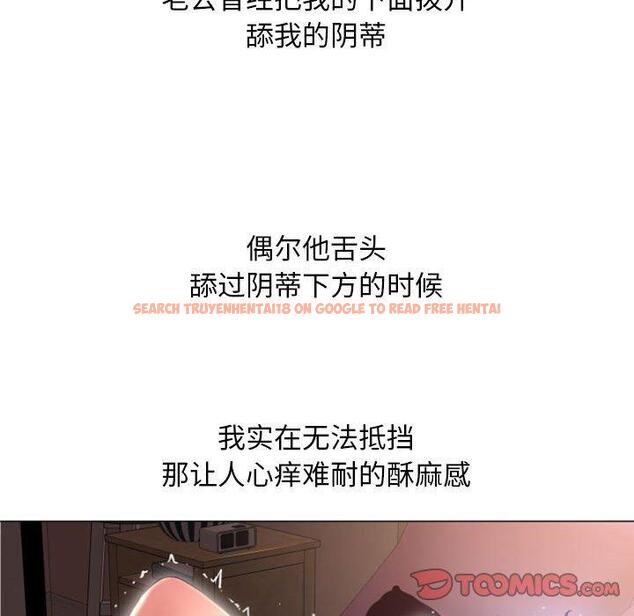 查看漫画隔壁的她 - 第19话 - sayhentaiz.net中的574858图片