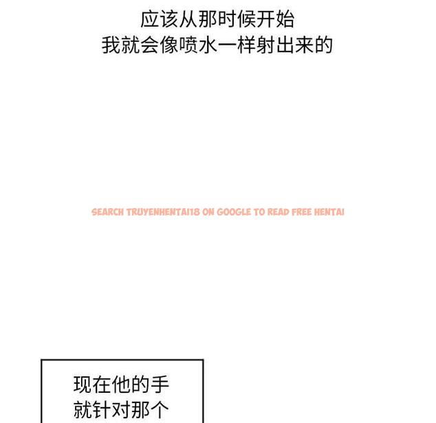 查看漫画隔壁的她 - 第19话 - sayhentaiz.net中的574860图片