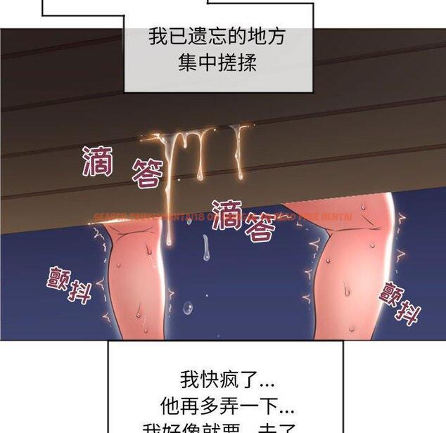 查看漫画隔壁的她 - 第19话 - sayhentaiz.net中的574861图片