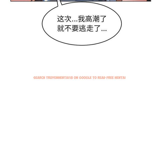 查看漫画隔壁的她 - 第19话 - sayhentaiz.net中的574869图片