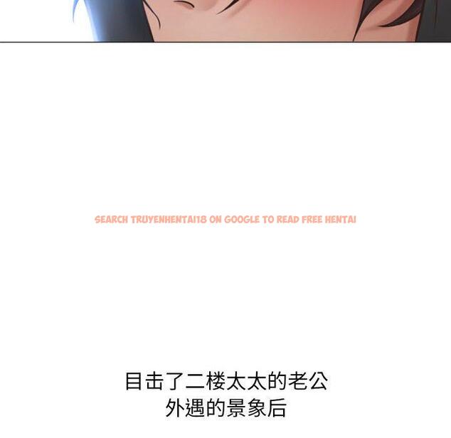 查看漫画隔壁的她 - 第19话 - sayhentaiz.net中的574871图片