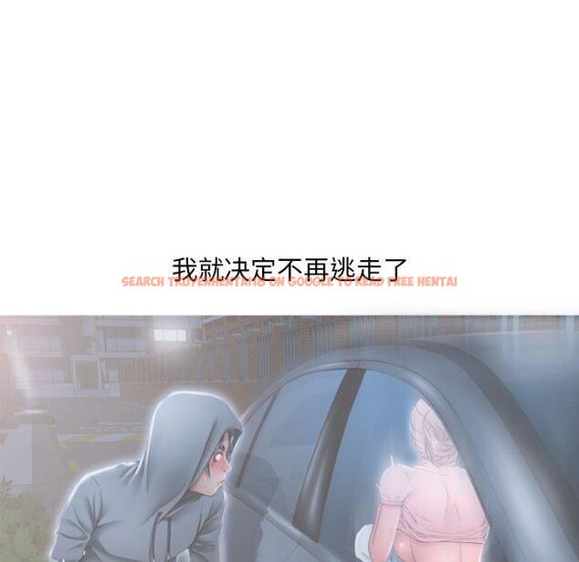 查看漫画隔壁的她 - 第19话 - sayhentaiz.net中的574872图片
