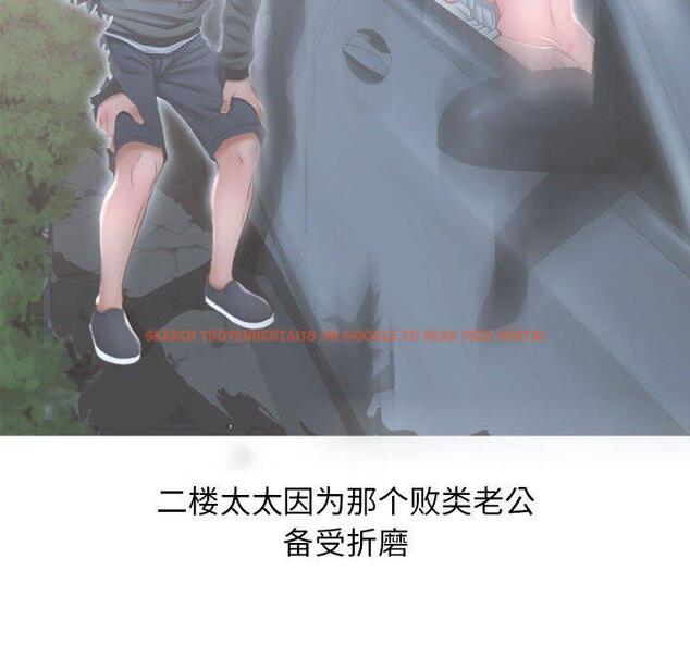 查看漫画隔壁的她 - 第19话 - sayhentaiz.net中的574873图片