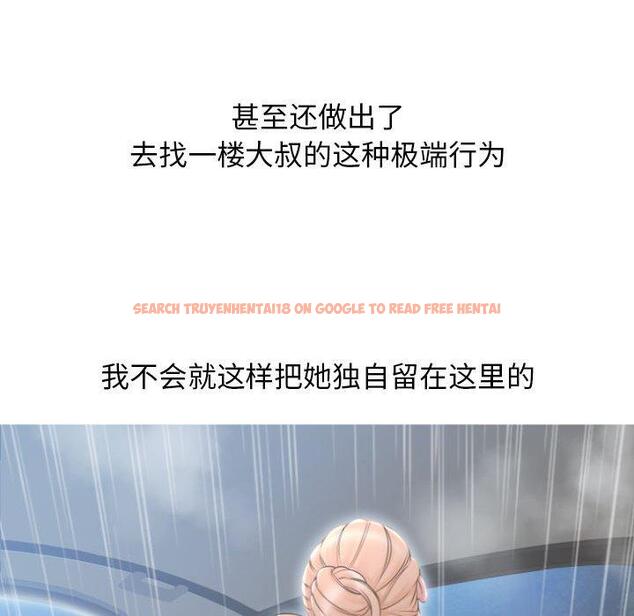 查看漫画隔壁的她 - 第19话 - sayhentaiz.net中的574874图片