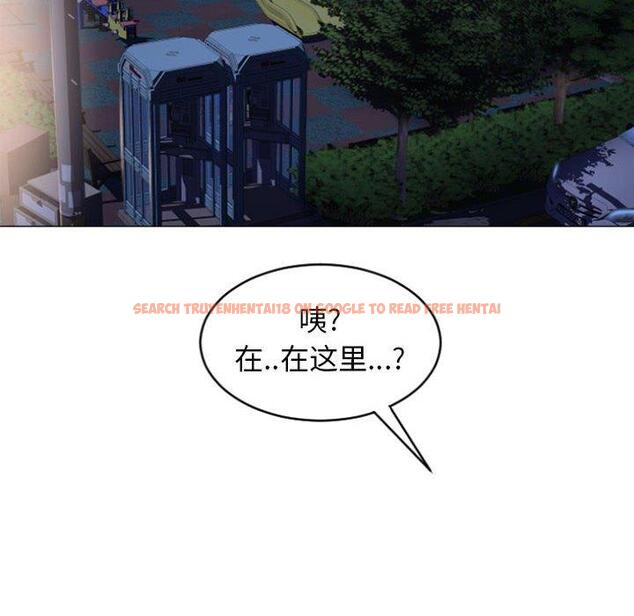 查看漫画隔壁的她 - 第19话 - sayhentaiz.net中的574887图片