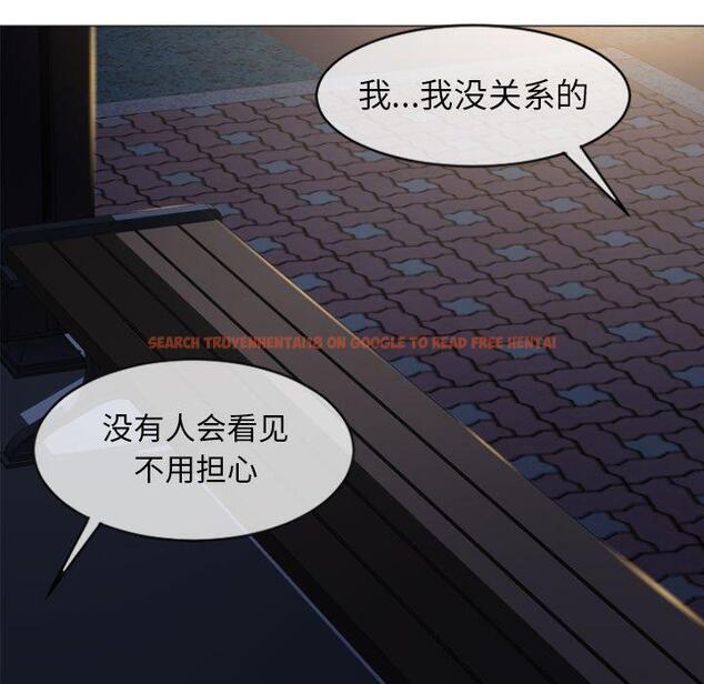 查看漫画隔壁的她 - 第19话 - sayhentaiz.net中的574888图片
