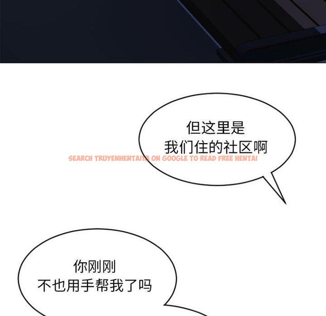 查看漫画隔壁的她 - 第19话 - sayhentaiz.net中的574889图片