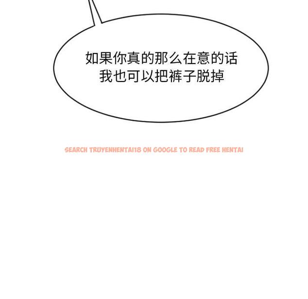 查看漫画隔壁的她 - 第19话 - sayhentaiz.net中的574892图片