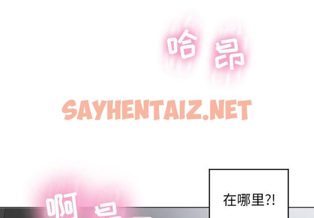 查看漫画隔壁的她 - 第2话 - tymanga.com中的572268图片