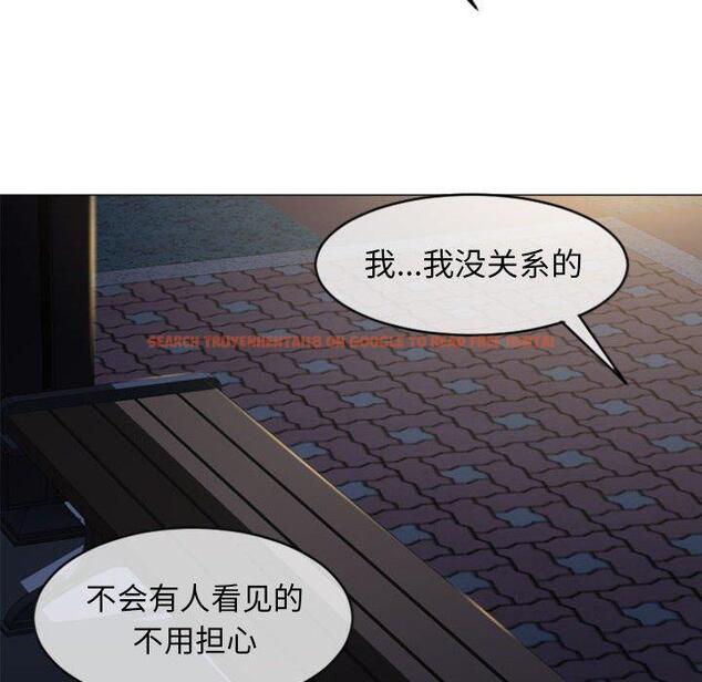 查看漫画隔壁的她 - 第20话 - sayhentaiz.net中的574900图片
